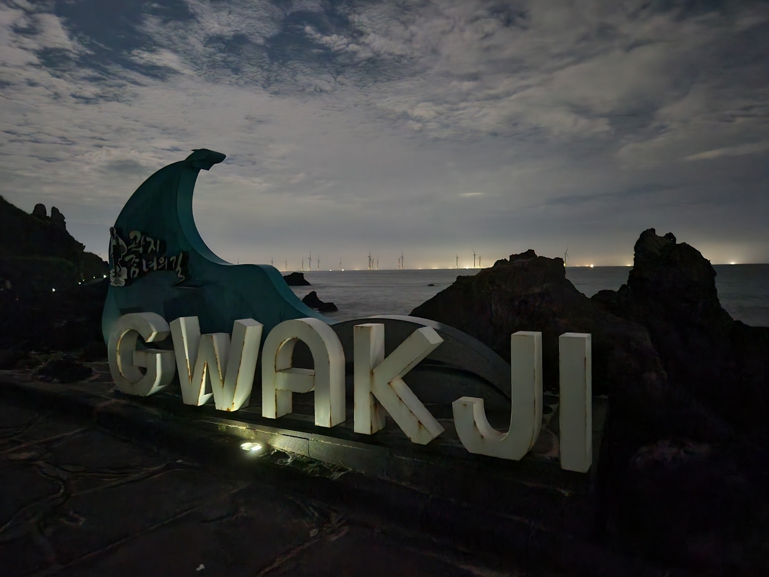 더블라썸 홈타이